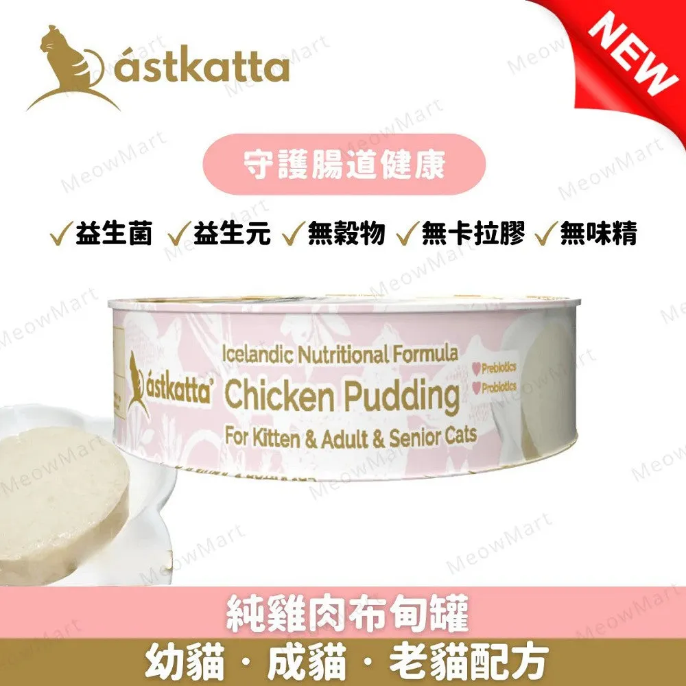 Chicken Pudding Cat Can