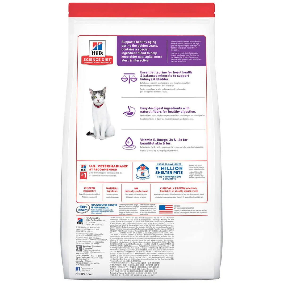 Hill's Science Diet 11  Senior Dry Cat Food