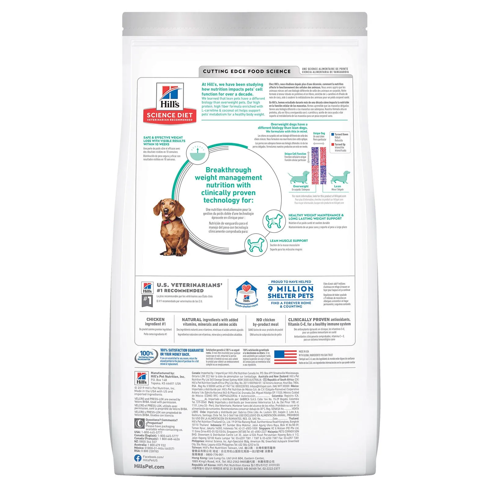 Hill's Science Diet Dog Food Adult Perfect Weight Small & Mini Breed