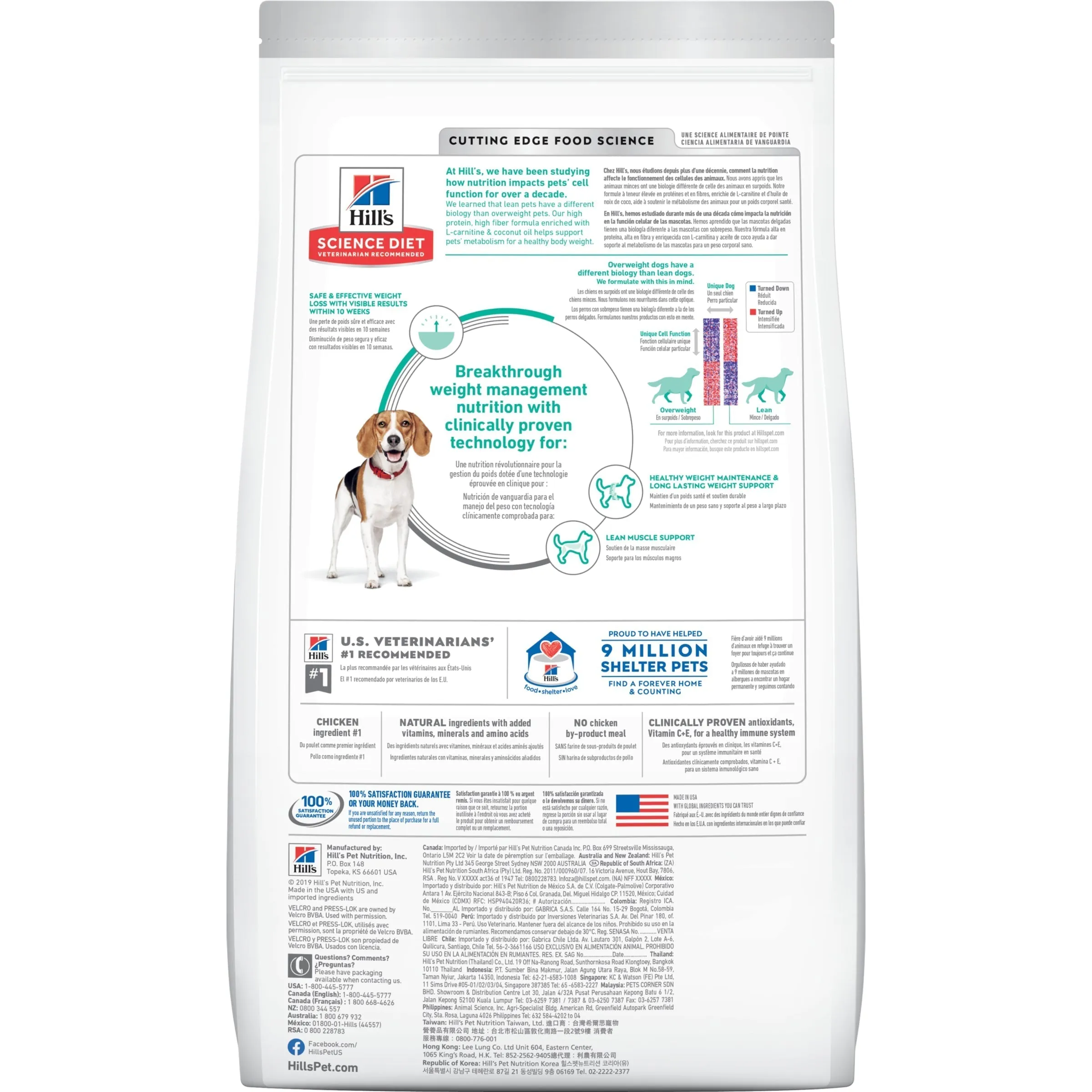 Hills Science Diet Perfect Weight Small Bites Adult Dog Dry Food 5.44kg^^^