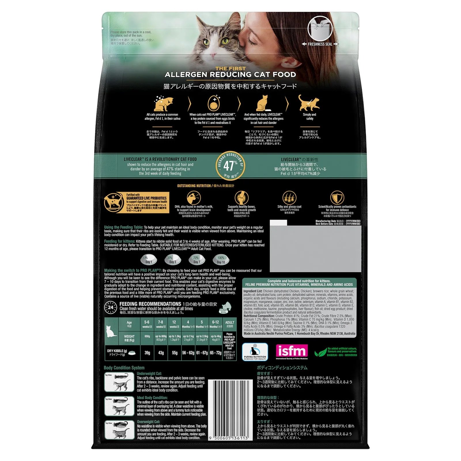 Pro Plan LiveClear Chicken Kitten Dry Cat Food 3kg