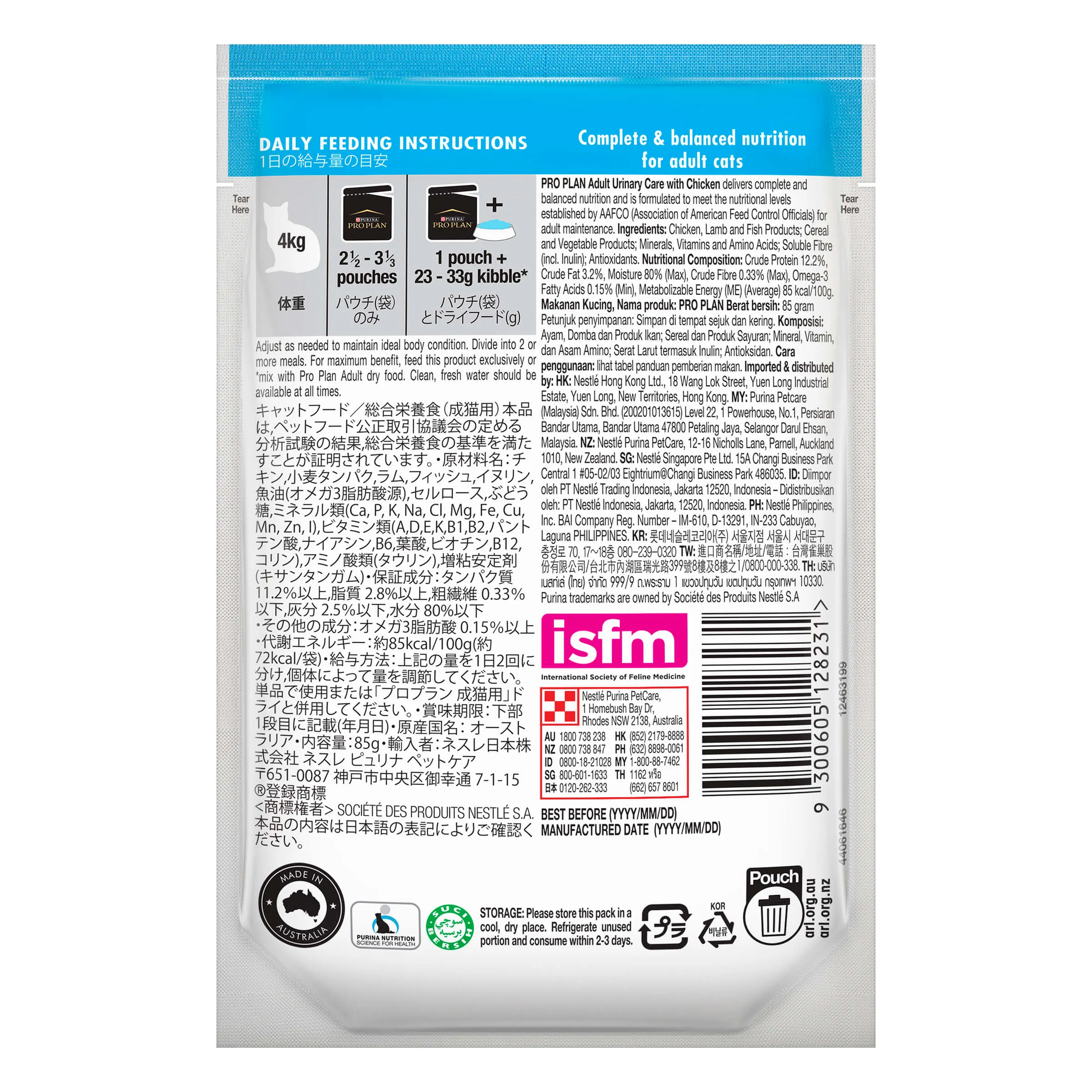 Pro Plan Urinary Tract Health Adult Chicken Gravy Pouch Wet Cat Food 85G