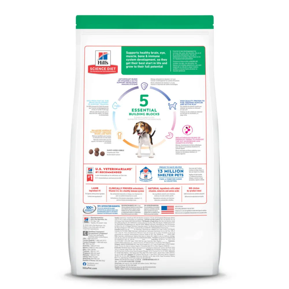 Science Diet Puppy Healthy Development Lamb Meal & Rice Small Bites Dry Dog Food